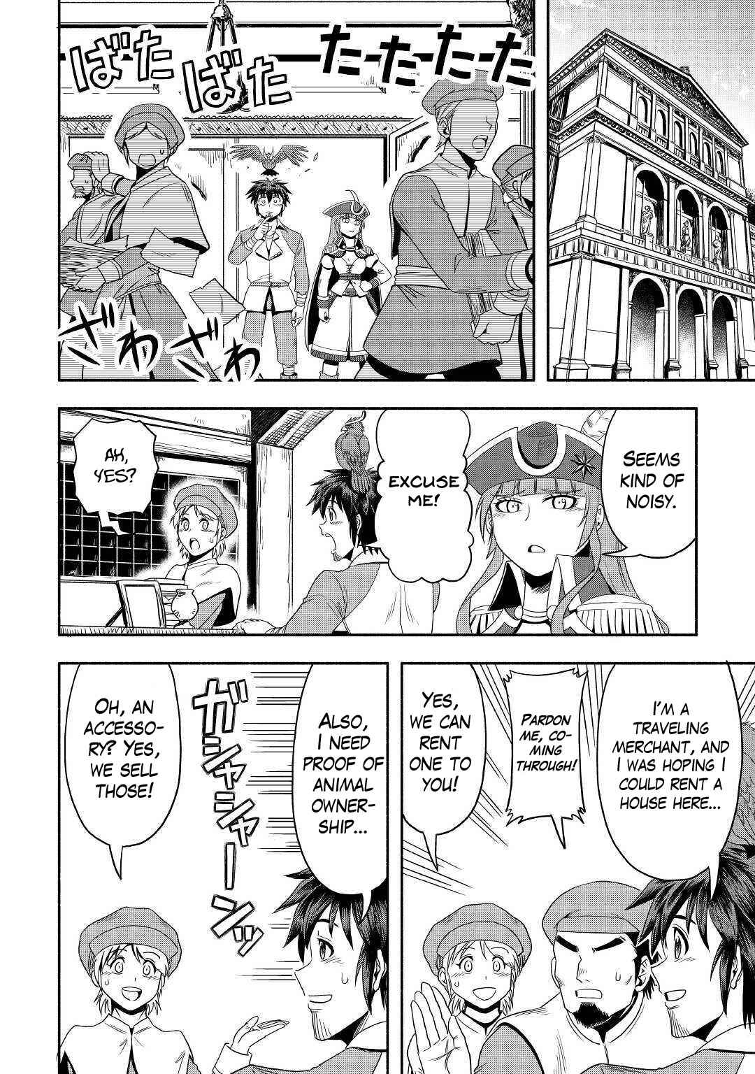 Isekai ni Tobasareta Ossan wa Doko e Iku? Chapter 35 14